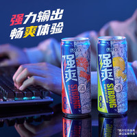 RIO 雞尾酒 強爽系列組合330ml*8罐