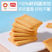 盼盼 干烙蛋糕 原味500g