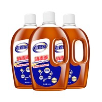 老管家 消毒液 1.2L*3