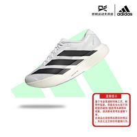 adidas 阿迪達(dá)斯 Adizero Evo SL 男款跑步鞋 JH6206