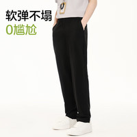 網(wǎng)易嚴(yán)選 UPF200+高彈冰絲防曬褲