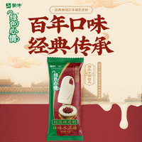 蒙牛 綠色心情紅豆雙皮奶口味冰淇淋70gx5支雪糕奶糕冷飲（家庭裝）