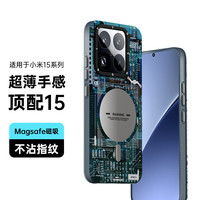 猿氣 YOUNGKIT 「科技」適用小米15Ultra手機(jī)殼半透明磁吸高級感 【幽靈灰】 小米 15