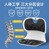 匹克 護(hù)腰坐墊 腰椎支撐牽引器 靜謐黑（久坐必備）