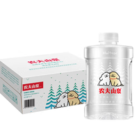 農(nóng)夫山泉 NONGFU SPRING 飲用天然水 整箱 1L*12瓶  (適合嬰幼兒)