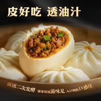 三全 炒餡大包醬香炒肉包 480g 1袋