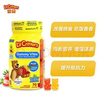 L'il Critters 小熊糖麗貴lilcritters小熊糖進(jìn)口復(fù)合維生素葉黃素寶寶營養(yǎng)軟糖70粒 （70粒*4瓶）