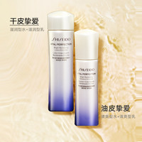 SHISEIDO 資生堂 悅薇智感緊顏亮膚水乳150ml+100ml