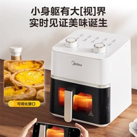 美的 KZE3801W 空氣炸鍋4.2L