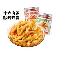 王小鹵 去骨鳳爪 檸檬酸辣味 500g*2罐