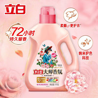 立白 大師香氛洗衣液 7.28斤
