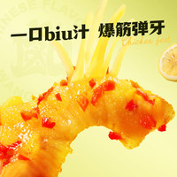 王小鹵 去骨鳳爪 蒜香酸辣味 500g