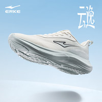 鴻星爾克 云逸 男子軟底減震運(yùn)動(dòng)鞋