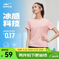 鴻星爾克 女款冰感速干短袖 運(yùn)動(dòng)T恤+短褲 三件合集