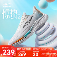 鴻星爾克 驚蟄2跑步鞋男鞋夏季新款軟彈跑鞋 微晶白/圣尼藍