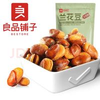 良品鋪子 蘭花豆205克