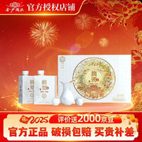 摘要 貴州白酒 醬香型 收藏 53度 500mL 2瓶 珍品團(tuán)圓禮盒
