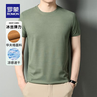 羅蒙 華夫格圓領(lǐng)涼感短袖t恤 豆綠
