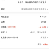 門口獅子 1個裝