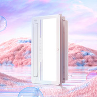 易來 Yeelight S1Pro 等離子除菌浴霸 2800W