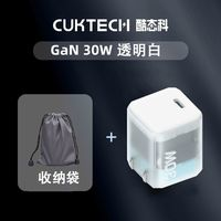 酷態(tài)科 30W氮化鎵蘋果PD充電器智能溫控兼容快充適用于蘋果