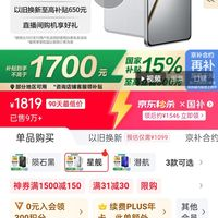 realme Neo7 5G手機 12GB+256GB 星艦