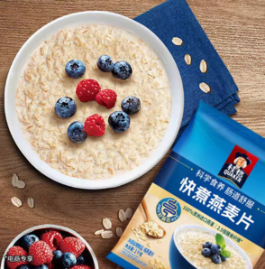 限山東/江西/廣東/廣西等地!桂格 快煮原味燕麥片1000g袋