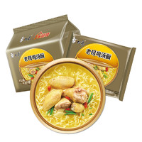 白象 方便面 珍骨湯老母雞湯面 102g*5包