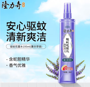 隆力奇 驅(qū)蚊花露水 195ml