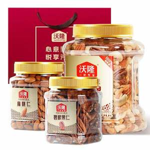 100%純堅(jiān)果，沃隆 混合堅(jiān)果仁500g+碧根果仁250g+扁桃仁300g