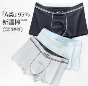 某東京造 純棉10A抗菌男士內(nèi)褲3條