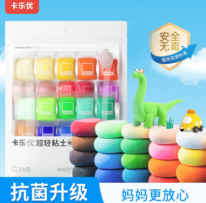 99項(xiàng)國(guó)際安全檢測(cè)認(rèn)證！Coloyou 卡樂優(yōu) 兒童手工DIY超輕粘土 24色