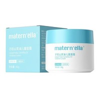 子初 山茶油兒童面霜 50g*2瓶