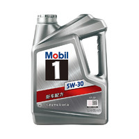 美孚 1號(hào) 新車配方 5W-30 SP 全合成機(jī)油 4L