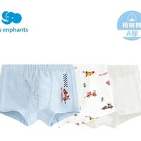 麗嬰房 寶寶兒童純棉內(nèi)褲  3條裝