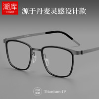 萬新 winsee 哈氣防偽標(biāo)1.60多屏防藍(lán)光片+設(shè)計(jì)師款全框近視鏡框（附贈(zèng)原廠鏡片包裝）