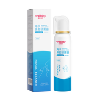 維德 生理鹽水鼻腔噴霧器 等滲100ml