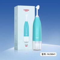 維德 電動洗鼻器 手持便攜式清洗器