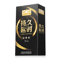 第六感 SIXSEX 超薄延時 安全套 6只
