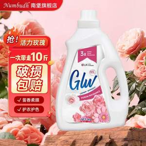 Numbudh 英國(guó)南堡 高力威 玫瑰香氛洗衣液2kg