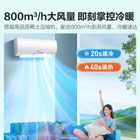海信 Hisense 大1.5匹 易省電 新一級能效 一鍵防直吹   KFR-35GW/E290-X1 大1.5匹 一級能效 熱銷大風(fēng)量掛機