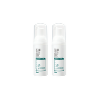 玉澤 凈顏調(diào)護(hù)潔面泡50ml*2瓶