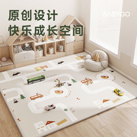 babygo 寶寶爬行墊加厚無(wú)味嬰兒童家用客廳地墊xpe游戲爬爬墊