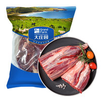 大莊園 中國大陸牛腱子 2000g
