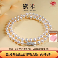 黛米 7.3-8.3mmS925銀淡水無核珍珠項鏈基礎(chǔ)款母親節(jié)