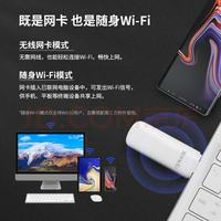 騰達(dá) U18 1800M 千兆USB無線網(wǎng)卡 WiFi 6