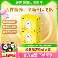 飛鶴 飛帆嬰幼兒配方奶粉3段12-36月1.6kg*2