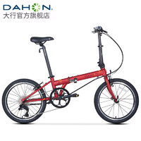 DAHON 大行 青春版P8折疊自行車20寸8速