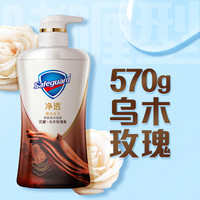 舒膚佳 【570g啫喱】烏木玫瑰