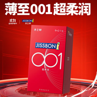 jissbon 杰士邦 001系列 超潤安全套 8只裝